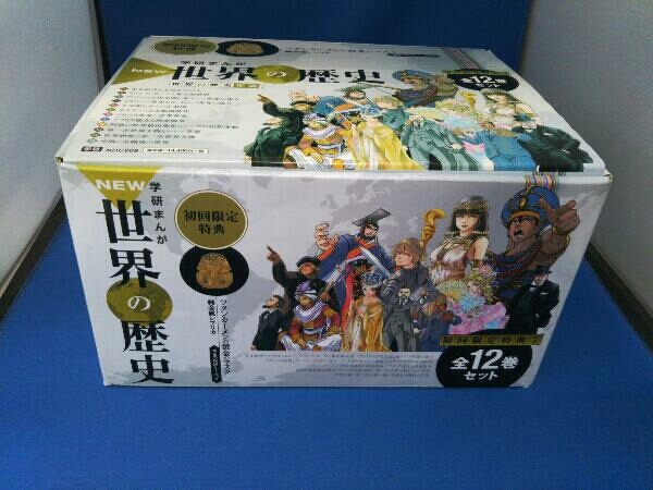 学研まんがNEW世界の歴史 初回限定 全12巻セット 近藤二郎