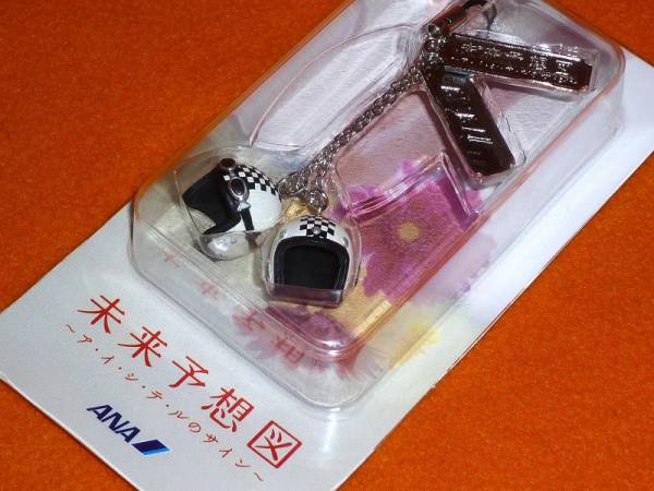 Ana限定 未来予想図 ヘルメット付ストラップ ドリカム ドリームズ カム トゥルー 売買されたオークション情報 Yahooの商品情報をアーカイブ公開 オークファン Aucfan Com