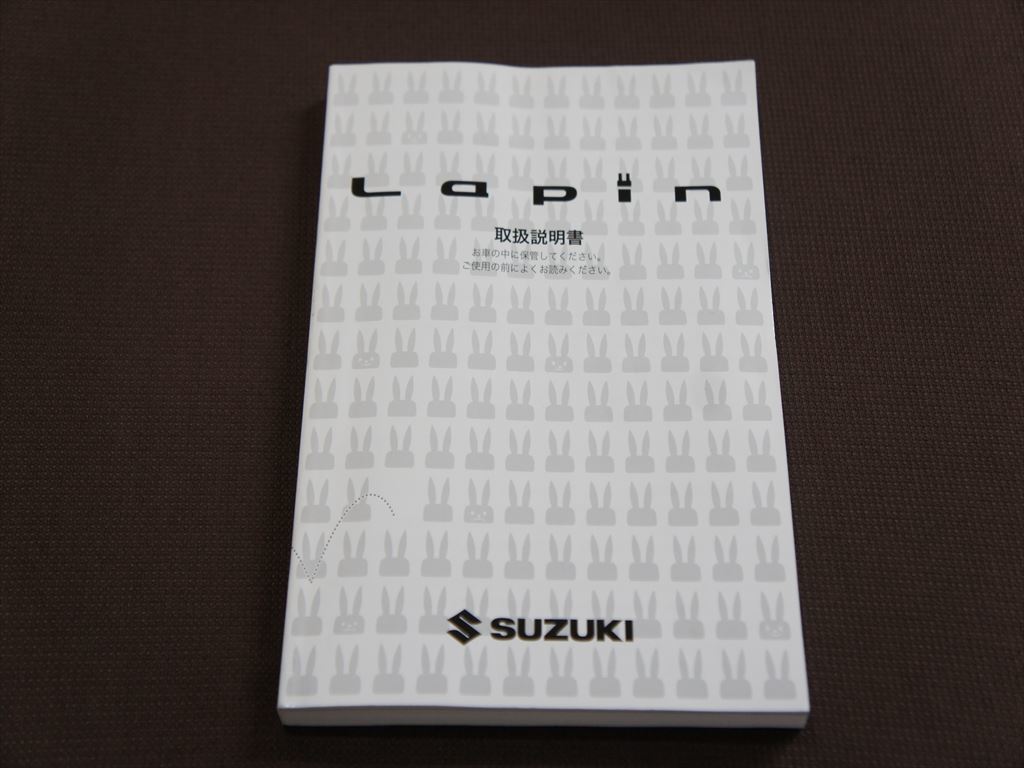 専用ページ 2026年最新Yahoo!オークション -ラパン ラパン HE33S 取扱説明書の中古