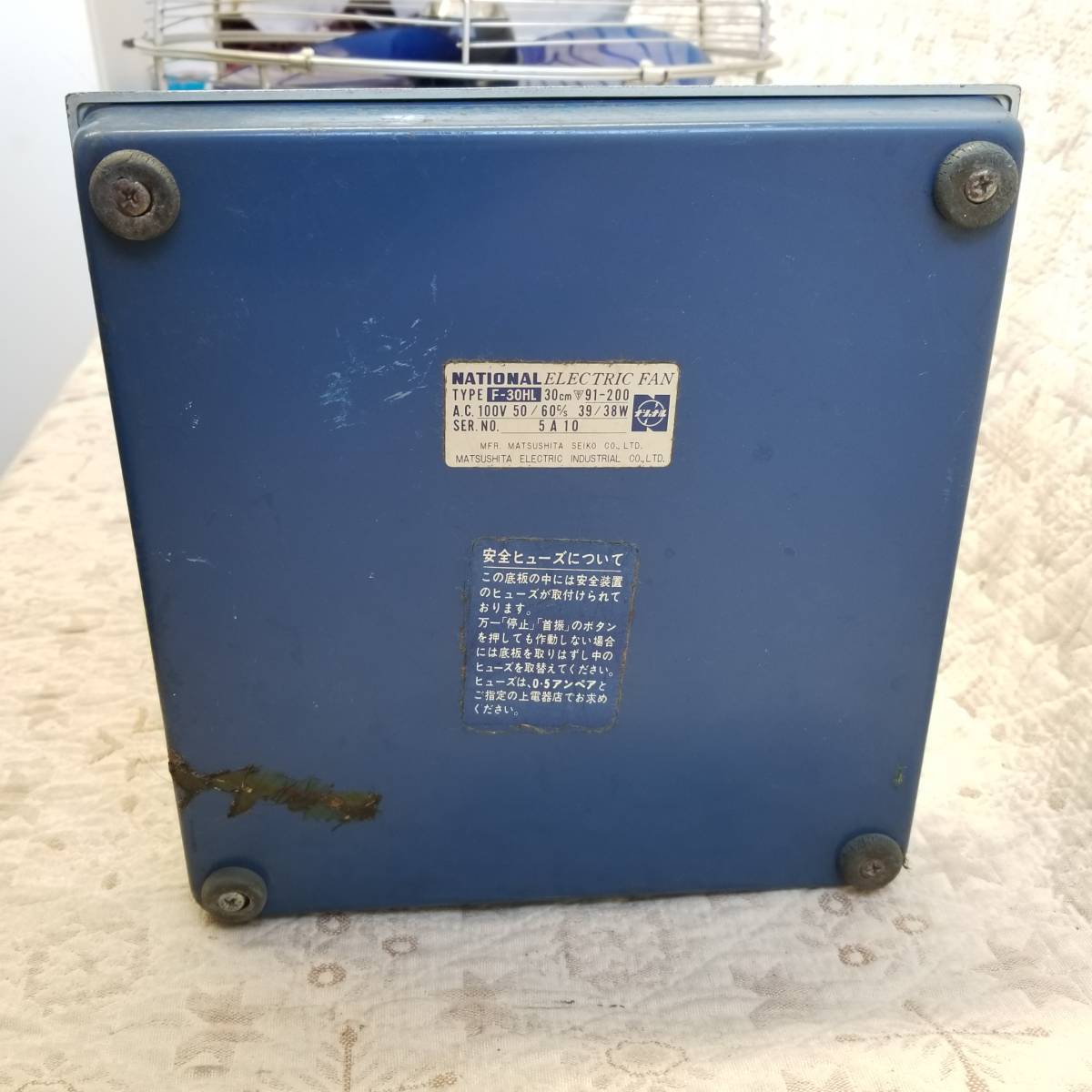 昭和レトロ ナショナル National 扇風機 8-207 ナショナル松下電器産業