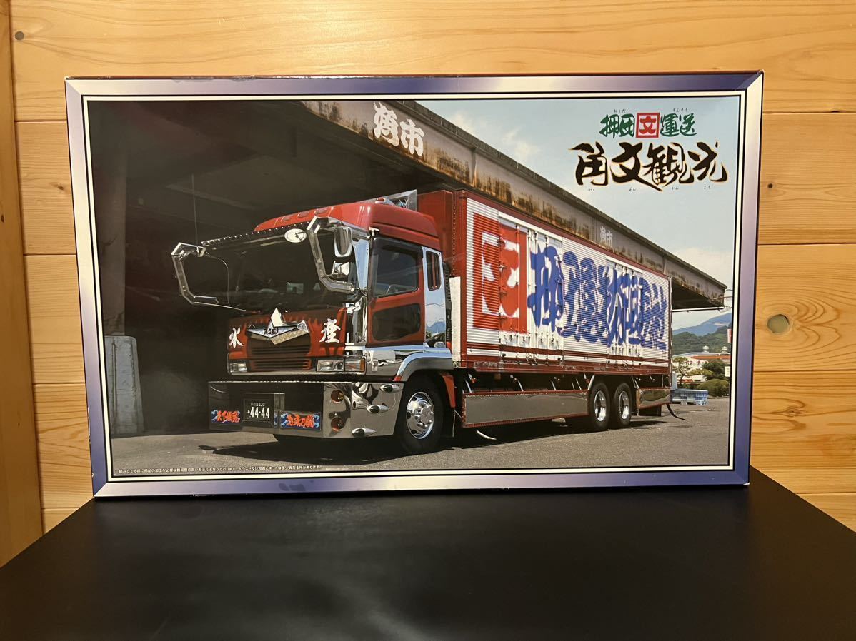 新品 激レア 1/32 アオシマ 角文観光 押田運送 デコトラ 大型デコトラ