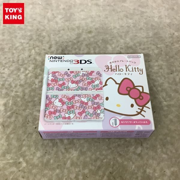 1円〜 欠品 動作確認/初期化済 new ニンテンドー3DS KTR-001 きせかえプレートパック ハローキティ