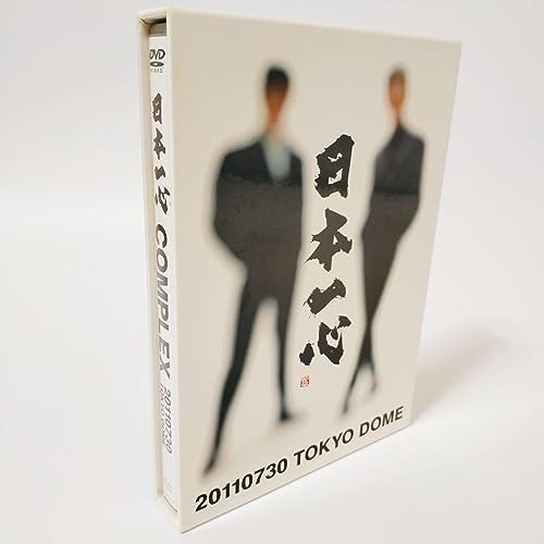 日本一心 TOKYODOME 201107030 [DVD] 日本一心 DVD
