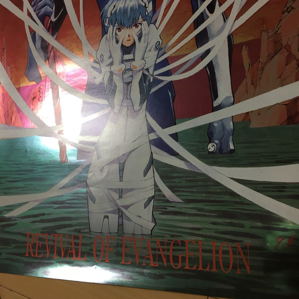 B2ポスター 新世紀エヴァンゲリオン DVD BOX購入特典