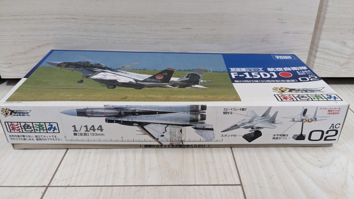 TOMYTEC 技MIX F-15DJ 第23飛行隊(50周年記念塗装)