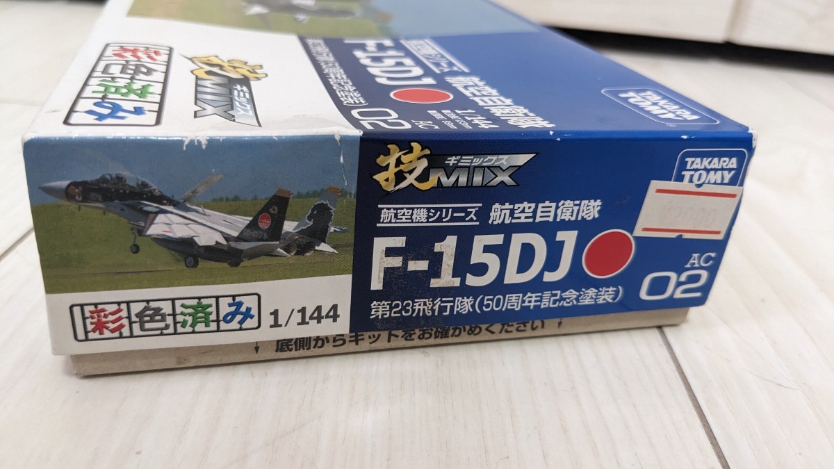 ☆値下げ☆TOMYTEC 1/144 技MIX F-15DJ 第23飛行隊 商品の説明TOMYTEC