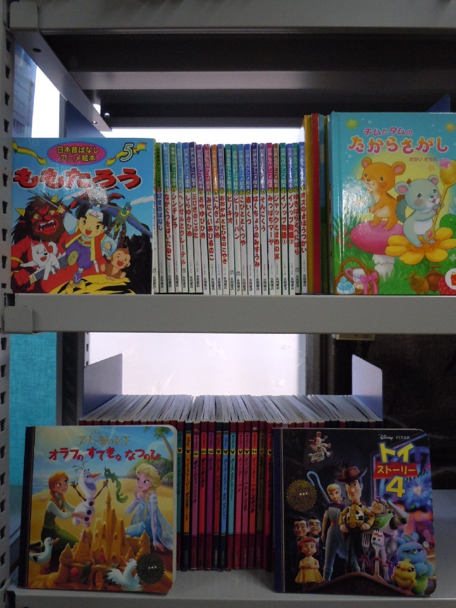 アニメ絵本80冊セット 日本昔ばなし 世界名作アニメ絵本 Yahoo