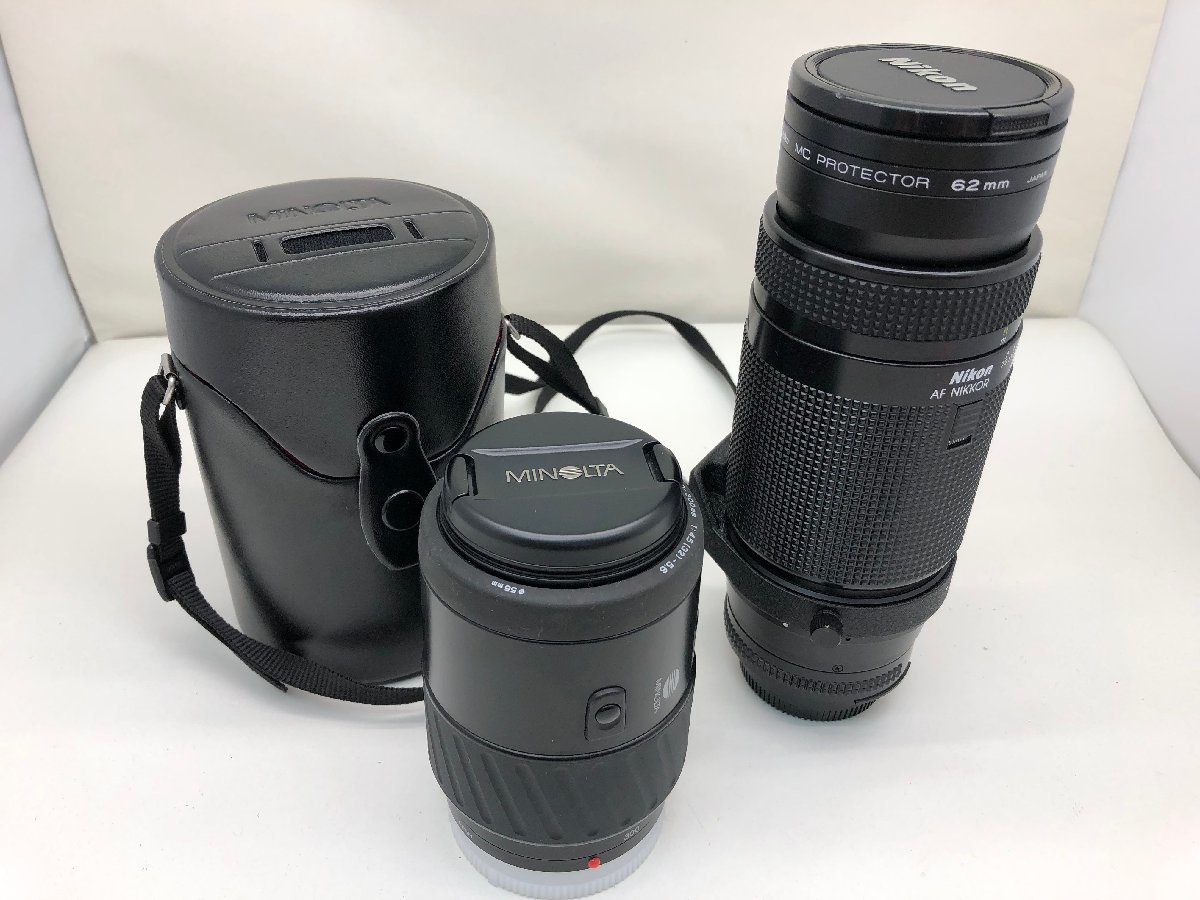 AF 75-300mm Nikon Lens NIKKOR - Nikkor Telephoto Autofocus f⁄4.5 