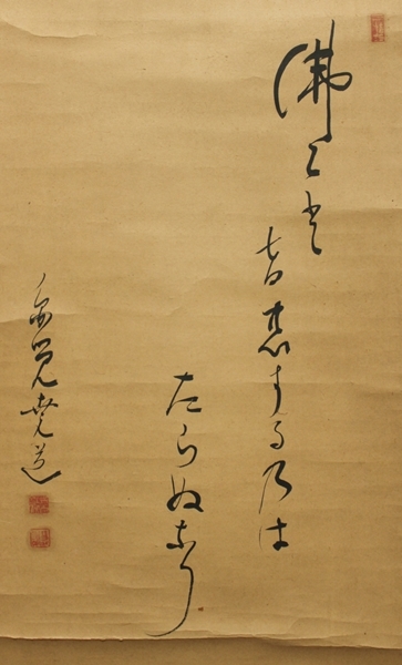 g110141696.2.jpg