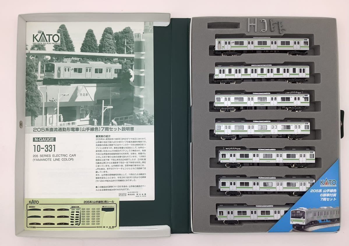 KATO カトー 10-331 205系 山手線色 7両 鉄道模型 Nゲージ k1