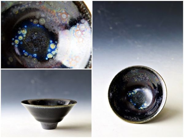C0286 作者不明 窯変 虹彩 天目 酒盃 建窯 ぐい呑 建窯（けんよう 玉堂