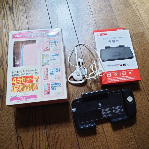 ニンテンドー3DS LL ピンク 本体と充電器、タッチペン付き（動作良好  