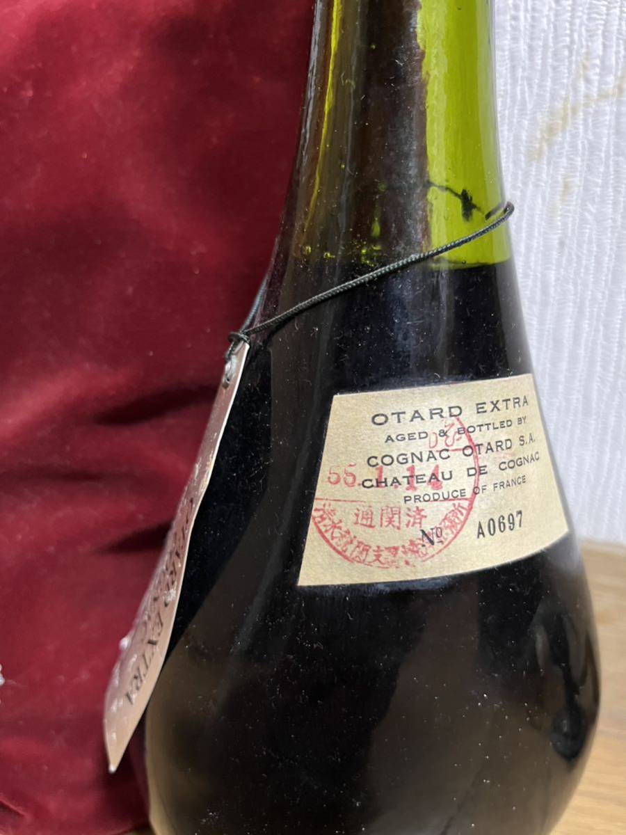 未開栓 OTARD EXTRA COGNAC オタール エクストラ コニャック 700ml 40 