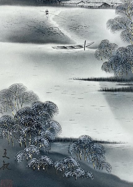 模写］文観「朝景山水」絹本 山水図 日本画 絵画 日本美術 人が書いた