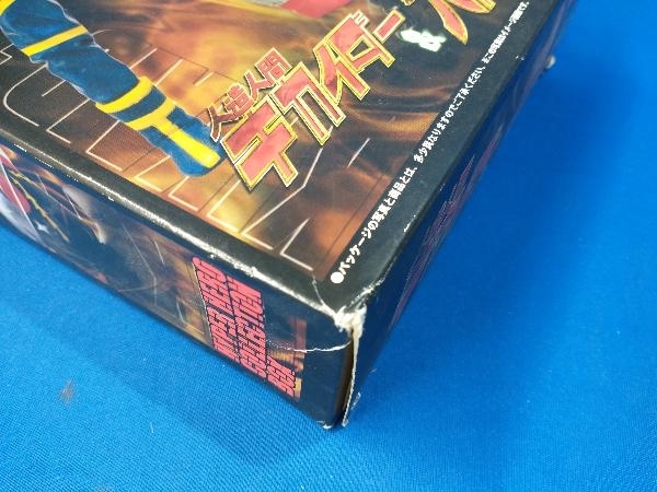 人造人間キカイダー & 悪の戦士ハカイダー ハイパーヒーロー