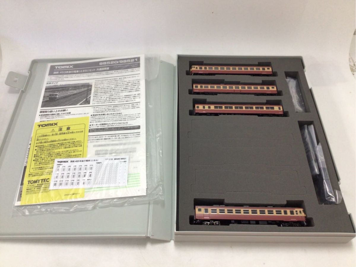 1円〜 動作確認済み TOMIX Nゲージ 98520 国鉄 453系 急行電車 ときわ