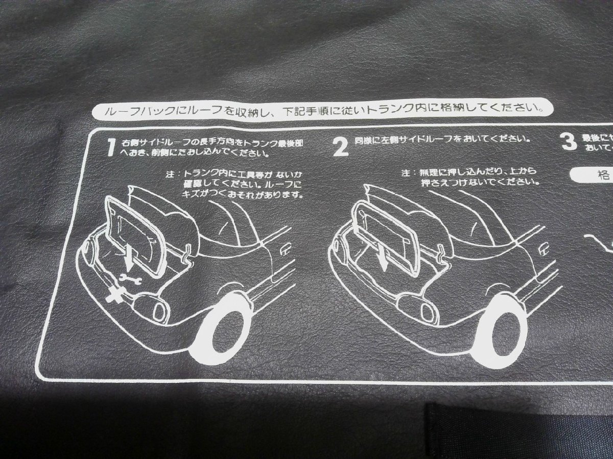 カプチーノ ルーフ収納バック ルーフカバー 純正 カプチーノ 美品 Yahoo!オークション EA11R スズキ - ルーフバッグ