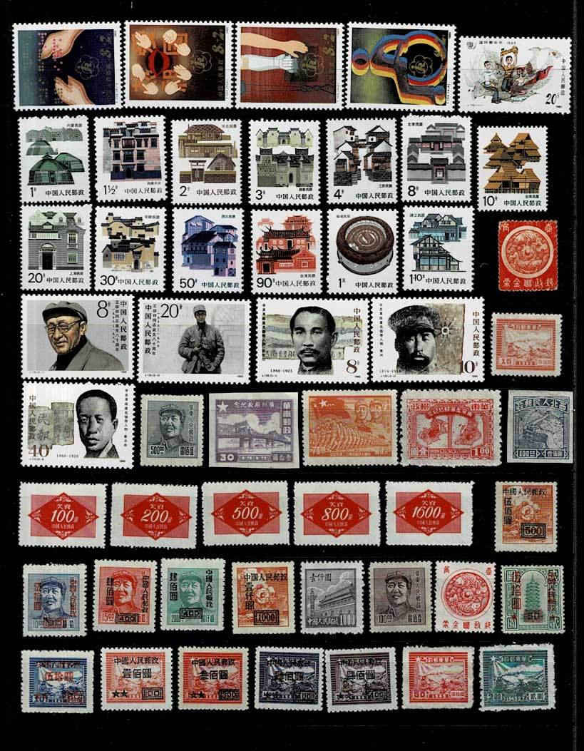 №143 中国切手 合計169枚+切手帳1冊 中華人民共和国/中国人民郵政/中華 