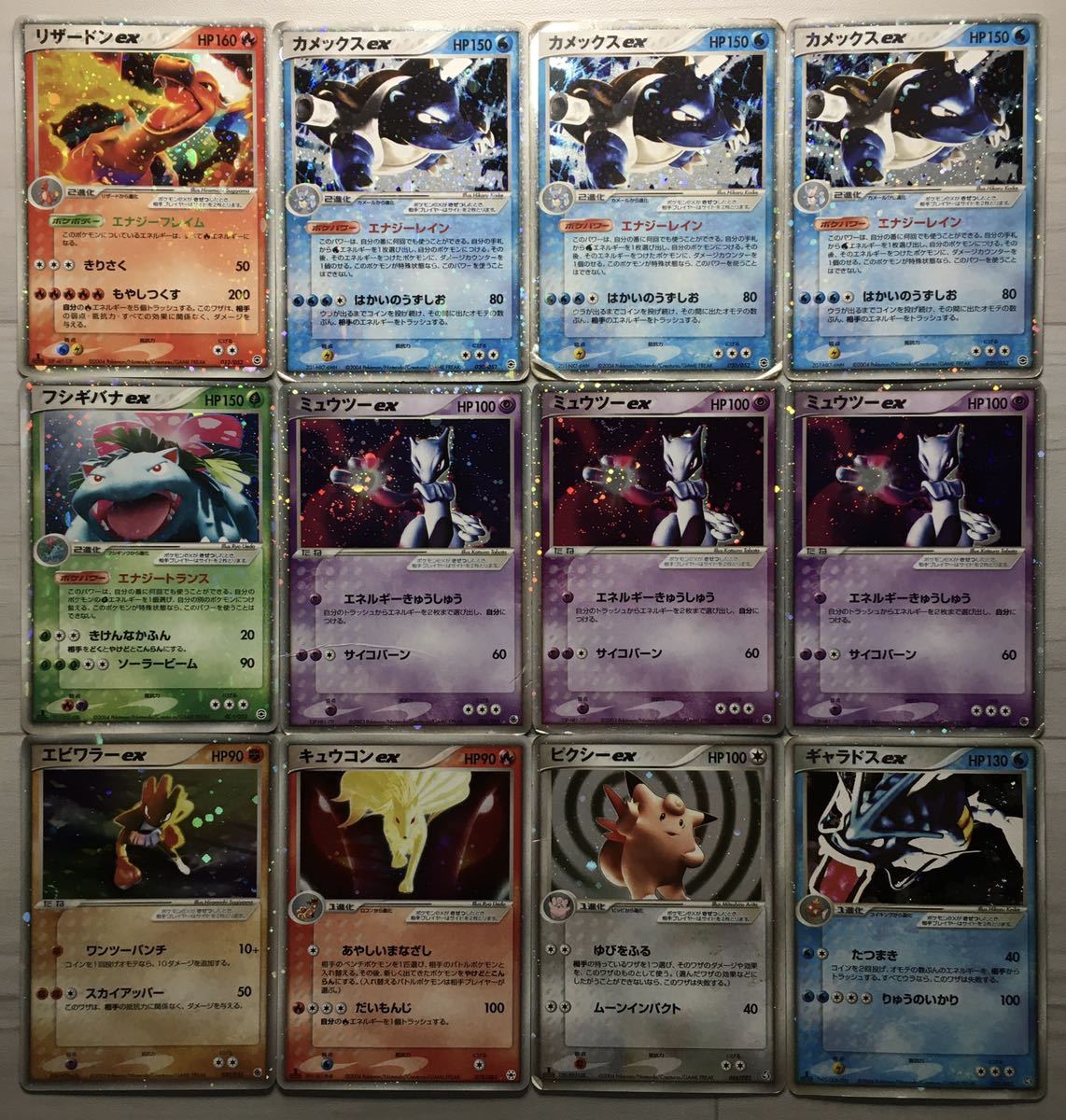 ポケモンカード PCG/ADV キラのみ まとめ売り Japanese Pokemon Card