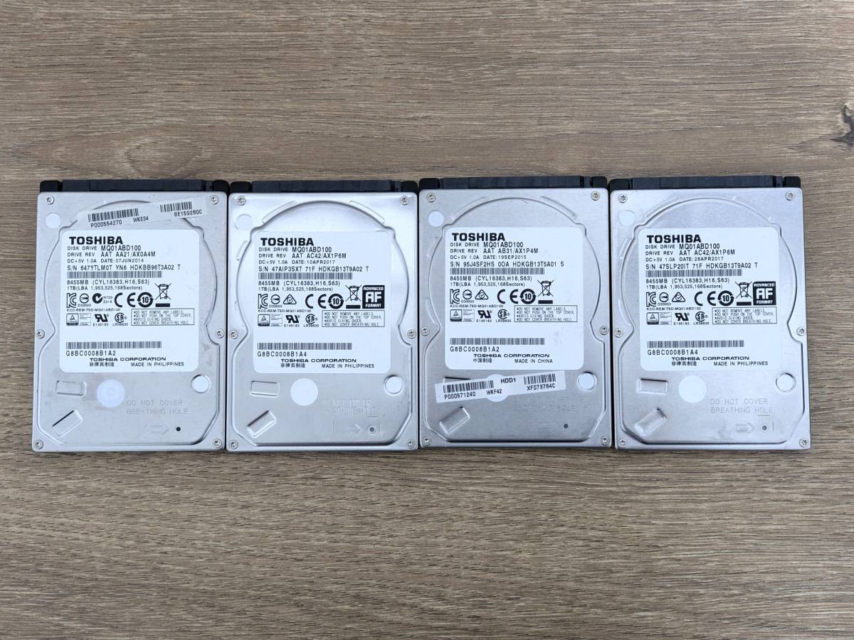 ハードディスク 2.5 SerialATA HDD 1TB 状態正常 4台セット 管43 HDD