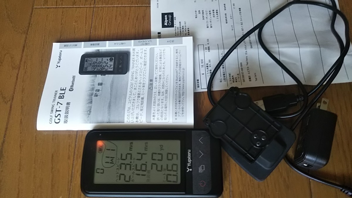 ユピテル ゴルフスイングトレーナー GST 7 ＢＬＥ