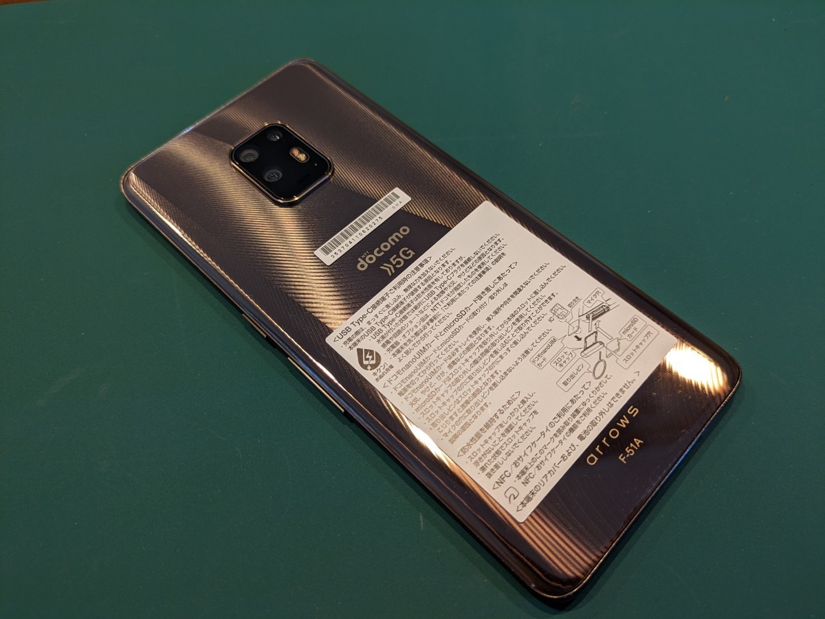 SIMロック解除 SIMフリー ドコモ arrows 5G F-51A 6.7インチ メモリー