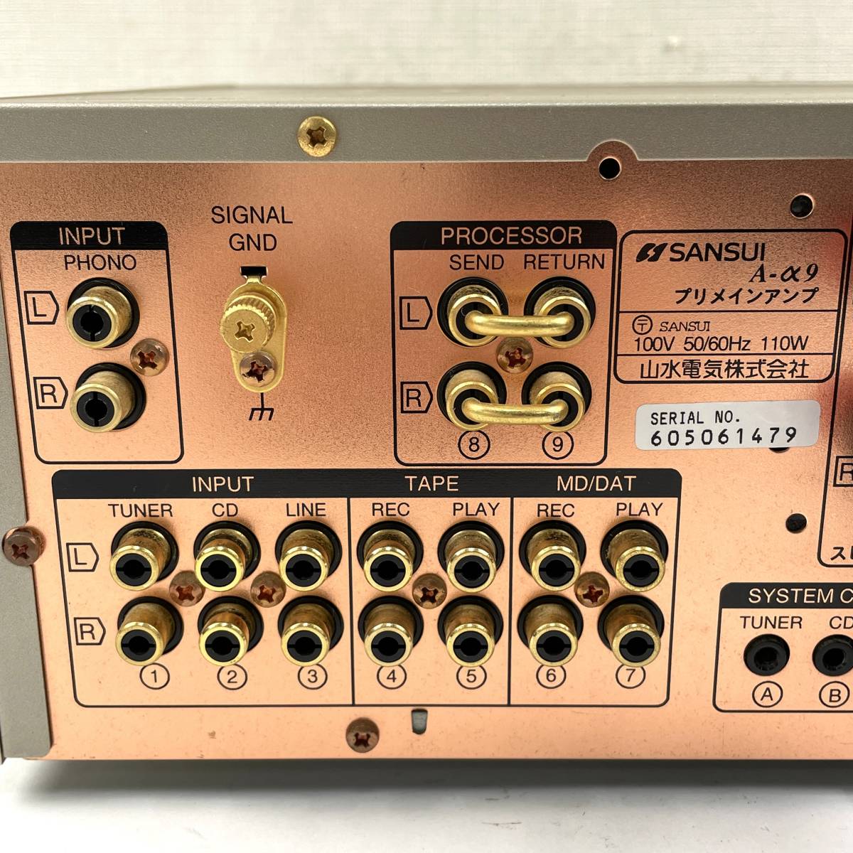 SANSUI プリメインアンプ A-α9 説明書付き サンスイ 北2 SANSUI A-α9