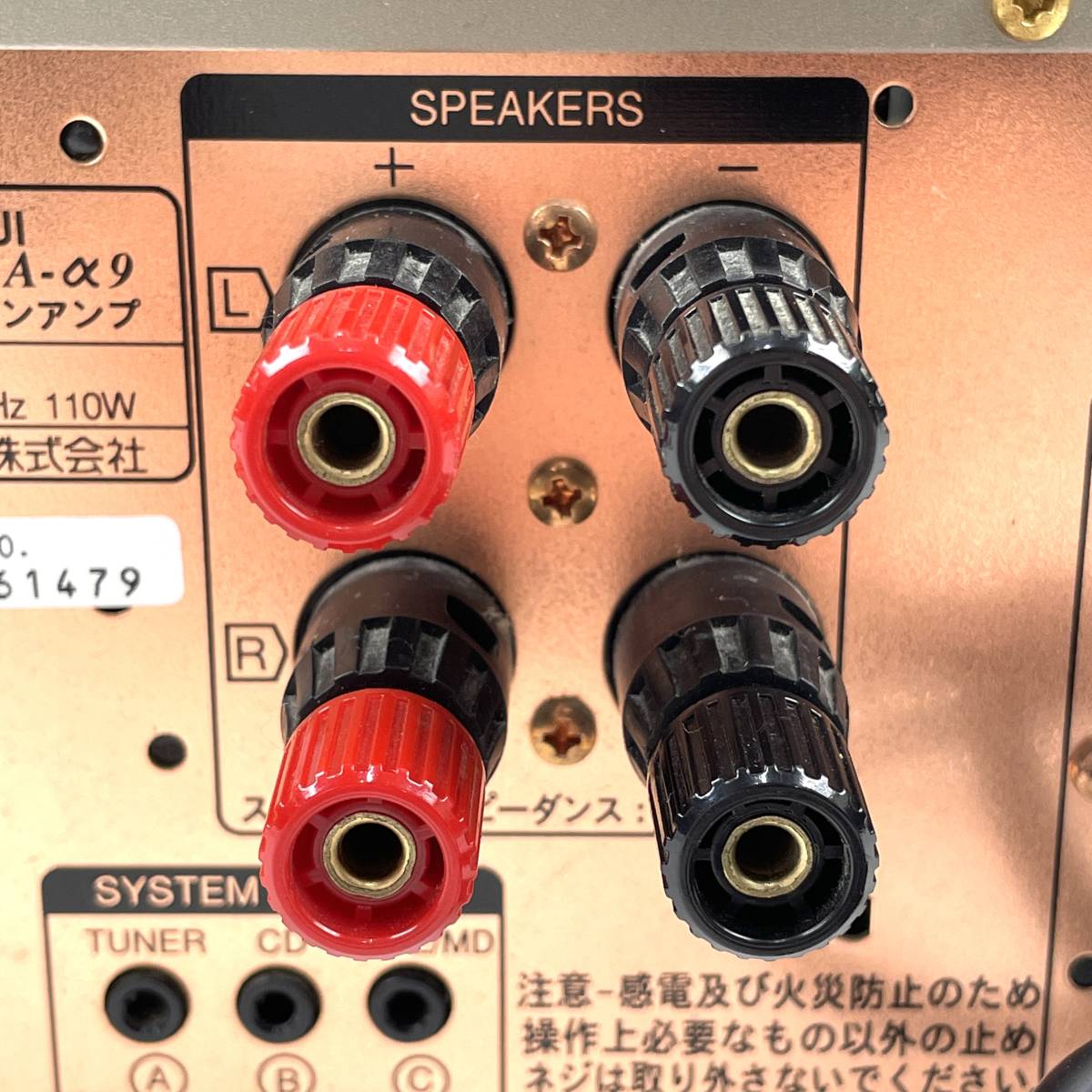 SANSUI プリメインアンプ A-α9 説明書付き サンスイ 北2 SANSUI A-α9