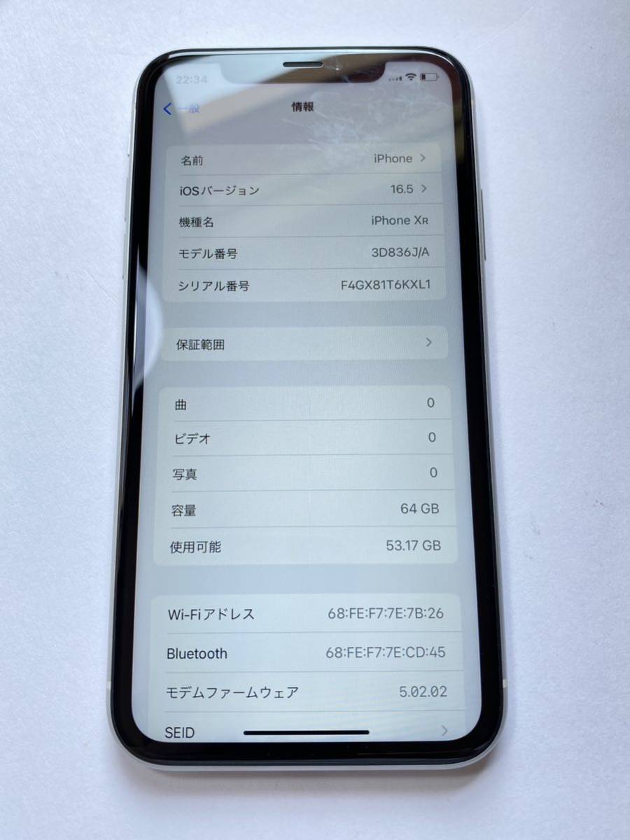 Softbank iPhone 6 シルバー 64GB 完動品 判定○ 箱付き 2026年最新