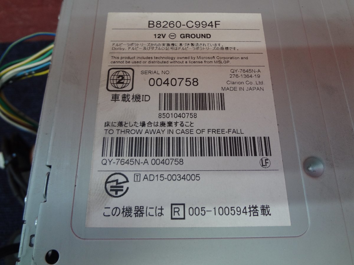 ☆日産純正 MC315D-W 7型ワイド メモリーナビ フルセグ/Bluetooth/DVD