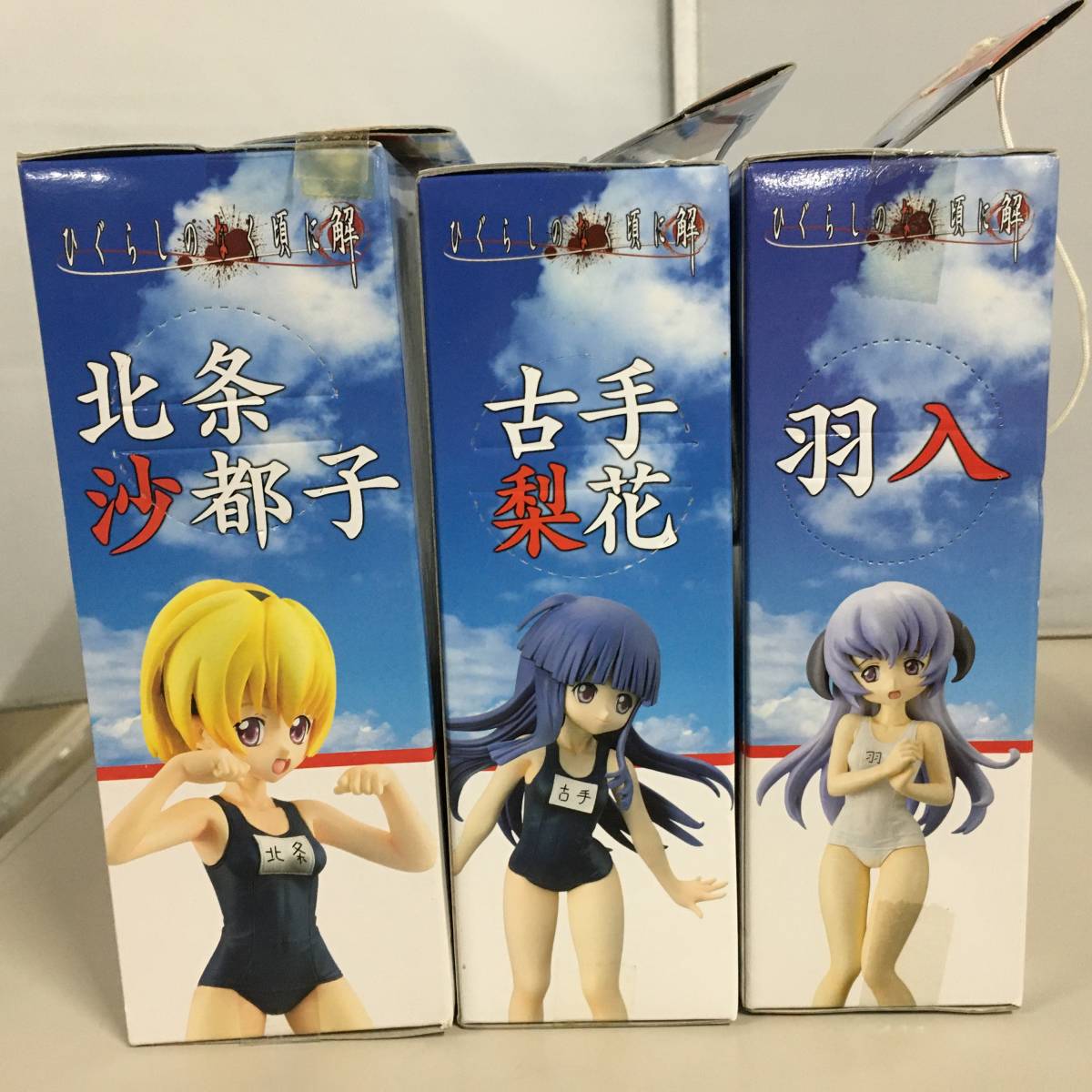 ひぐらしのなく頃に解 組立式DXフィギュア 3種セット 羽入 古手梨花 