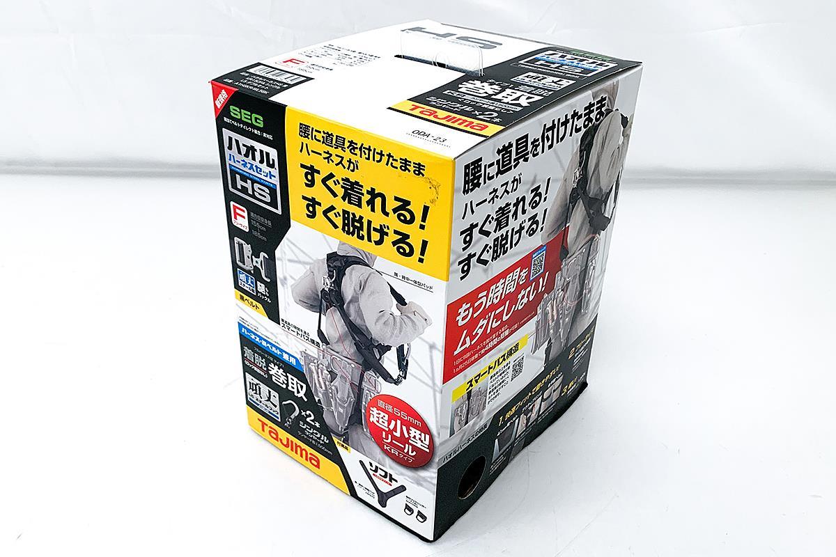 さぬき竹一刀 煎茶道具 山水浮彫茶合 仙媒 茶量 (独行深山) 茶合（仙媒