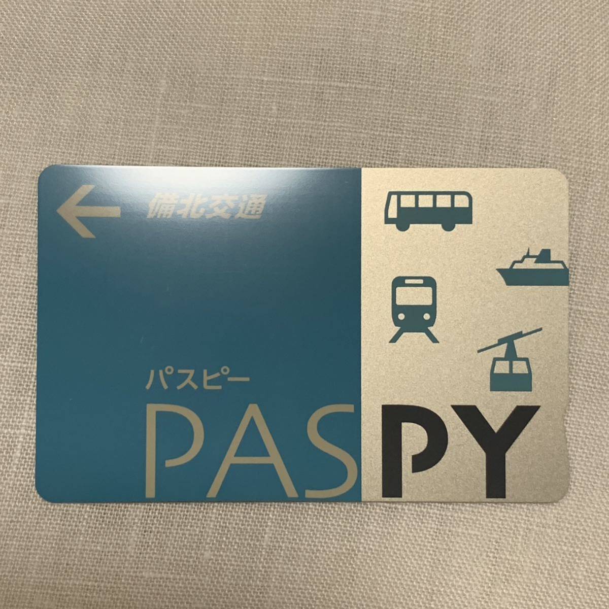 PASPY - 備北交通 全国交通系ICカード一覧 ～交通系ICカード集成