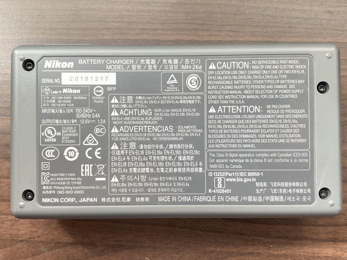 Nikon ニコン MH-26a CHARGER バッテリー チャージャー 充電器 Nikon