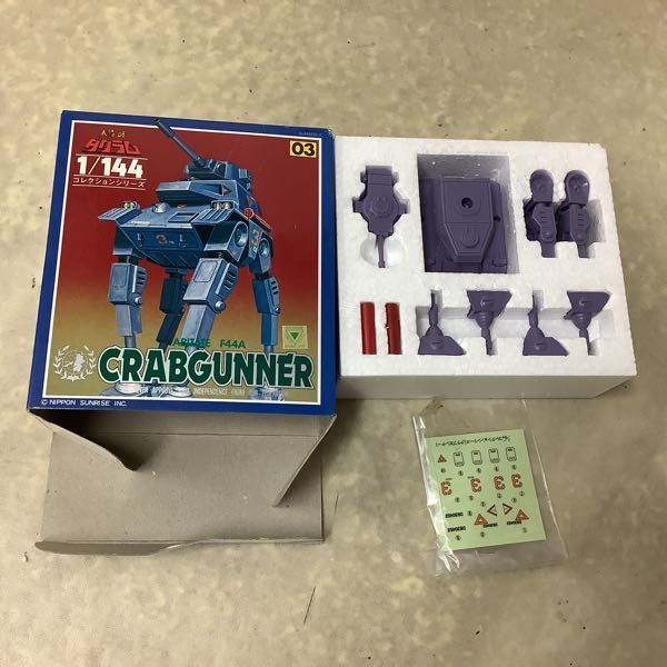 1円〜 タカラ 1/144コレクションシリーズ 1/144 太陽の牙ダグラム