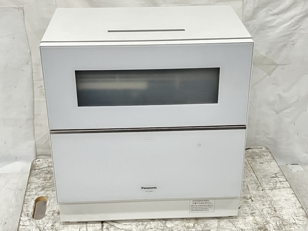 送料無料！パナソニック Panasonic 食洗器 NP-TZ300-W 白 