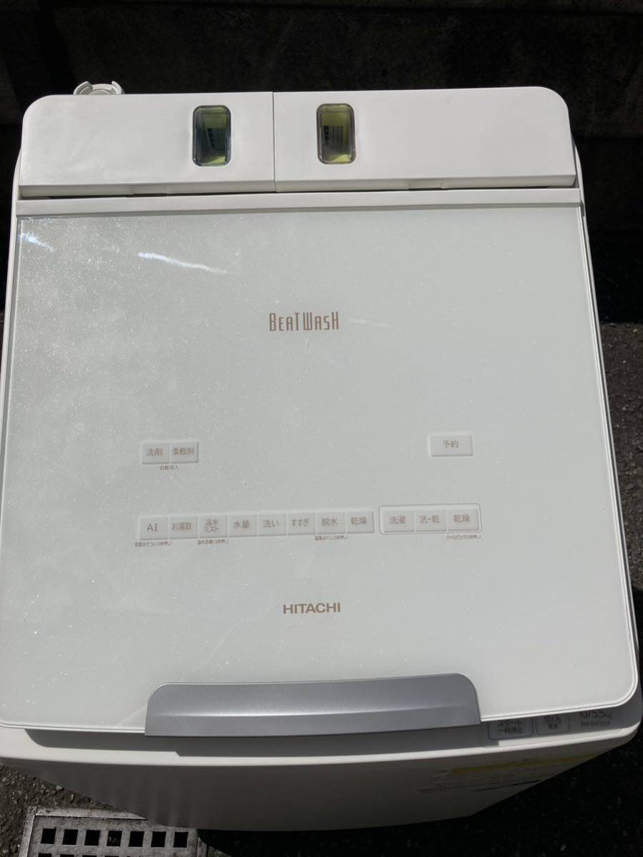 美品 HITACHI 日立 電気洗濯乾燥機 BW-DX100F(W) BEAT WASH ビート