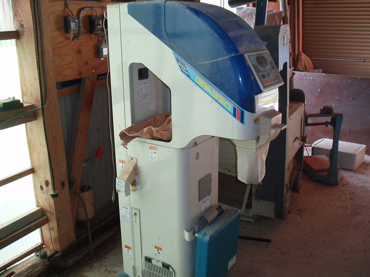 広島発　サタケ 選別 計量機 グルメパッカー GPA330 売り切り