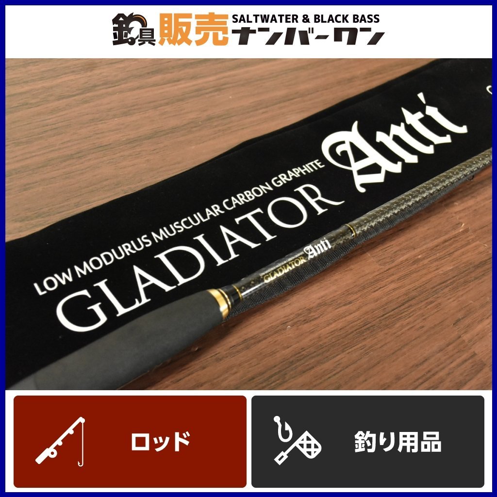 良品☆】レイドジャパン グラディエーター アンチ ディフェンダー GA