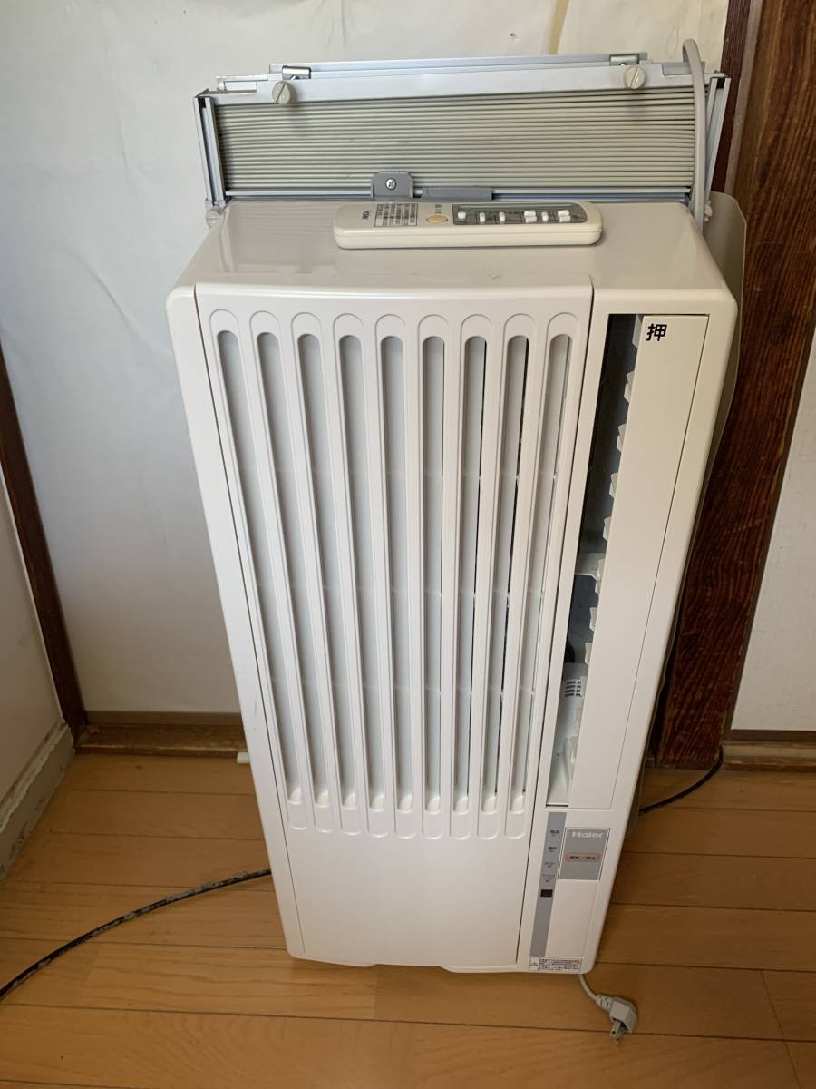 ルームエアコン Haier JA-16R | BIUROWAZSZYWKA.PL