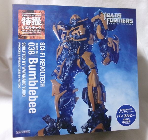 海洋堂 特撮リボルテック No.038 バンブルビー トランスフォーマー