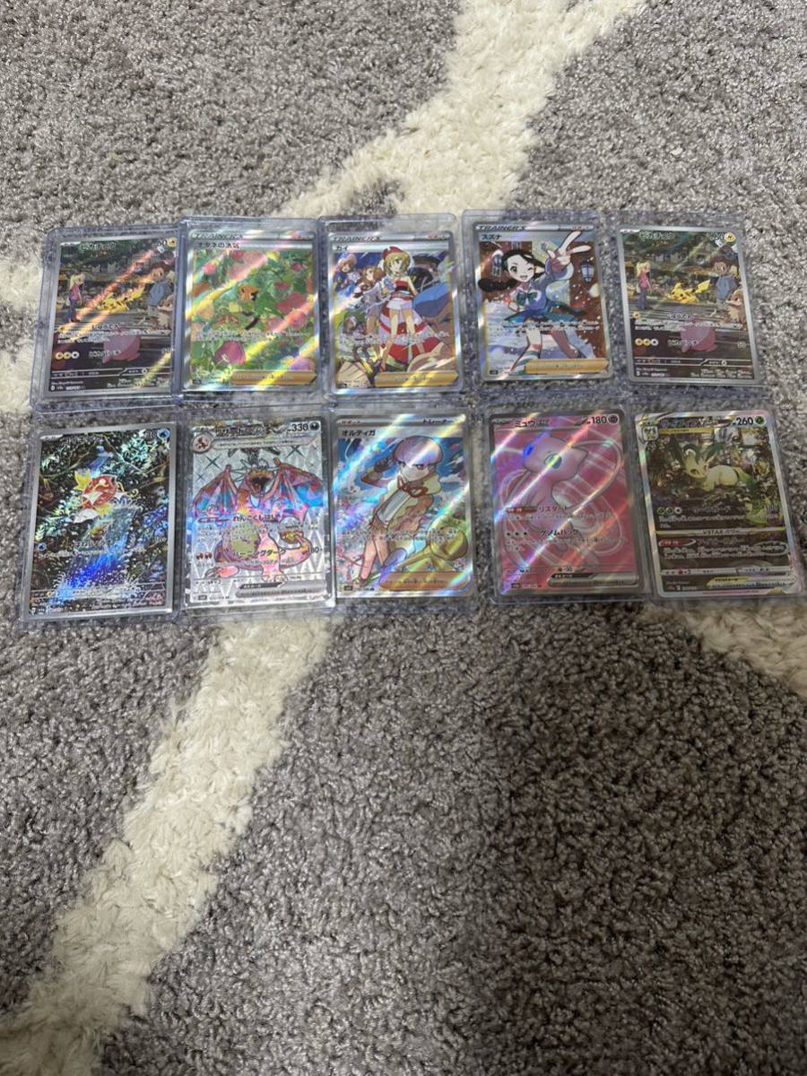 ポケモンカード 引退品 SAR、SR、AR サポートカード モンスターカード