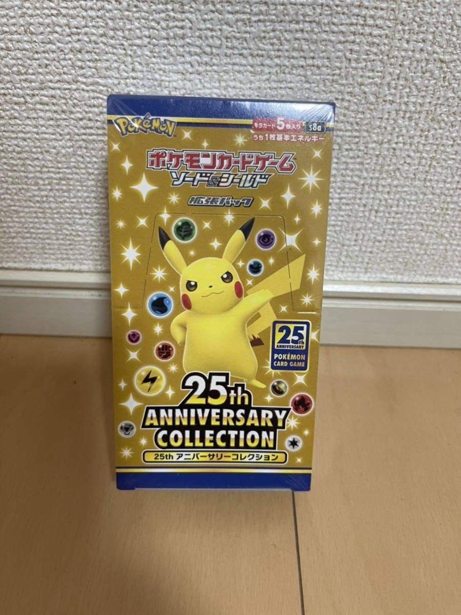 1円スタート【未開封】ポケモンカードゲーム ソード&シールド 拡張パック 25th ANNIVERSARY COLLECTION 1BOX