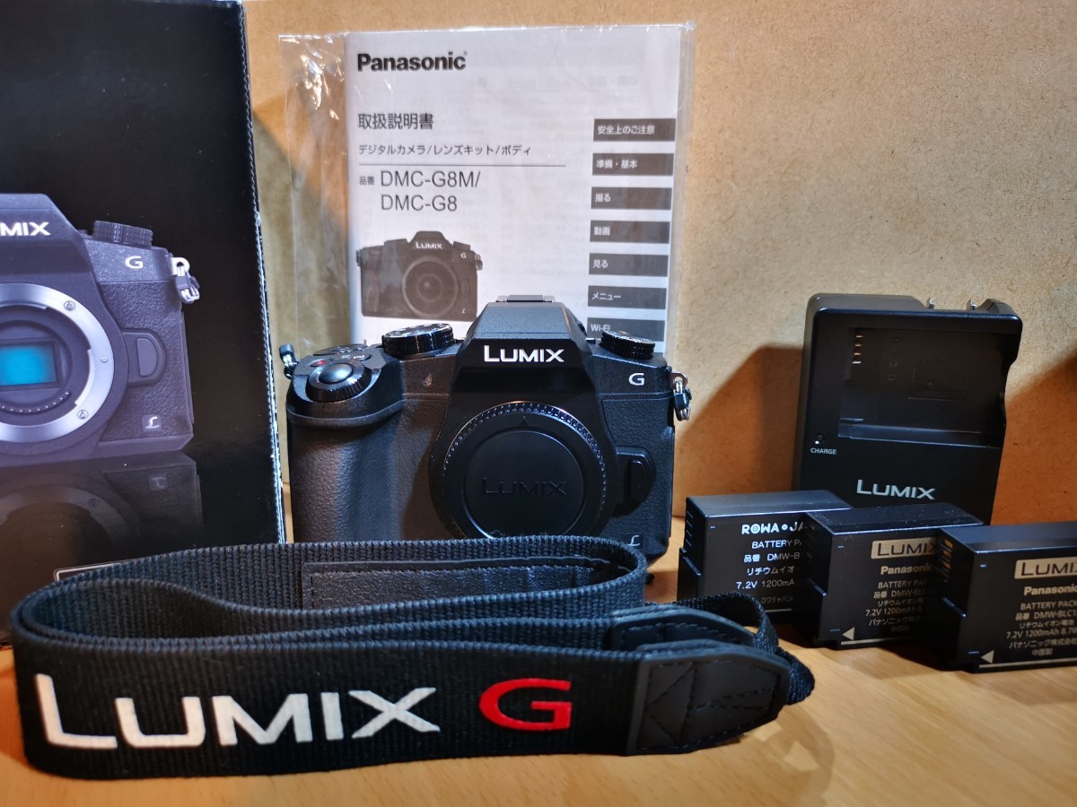 送料無料】LUMIX G8 ボディ DMC-G8 バッテリー3個・元箱あり 送料無料】LUMIX G8 ボディ DMC-G8 バッテリー3個・元箱あり