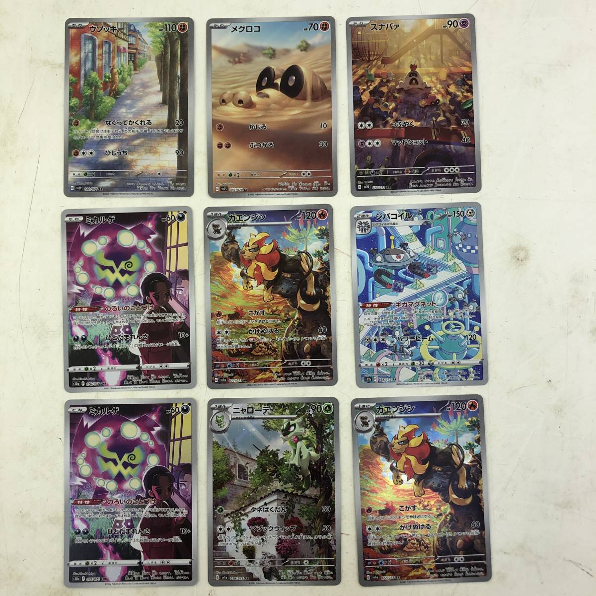 ポケモンカードARまとめ売り63枚 ポケカ スタートデッキ AR –