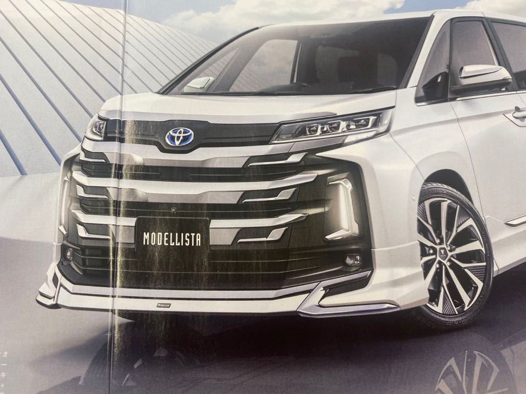 ノア フロント モデリスタ 90系 トヨタ フロントグリルキット