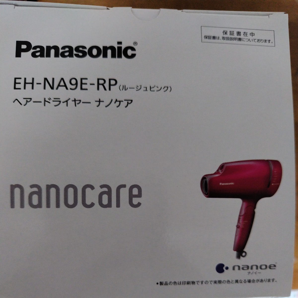 Panasonic ヘアードライヤーナノケアEH-NA9E-RPルージュピンク ナノイー新品未使用未開封箱入り