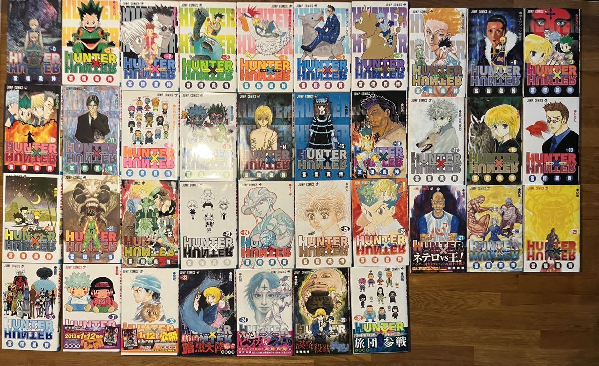 冨樫義博 HUNTER×HUNTER 1〜36巻(初版 13冊) HUNTER×HUNTER 1