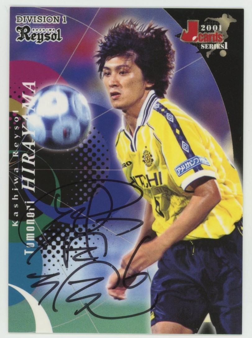 1円～】BBM ジャイアンツ 長野久義 田口麗斗 CROSS FOIL SIGNING 15