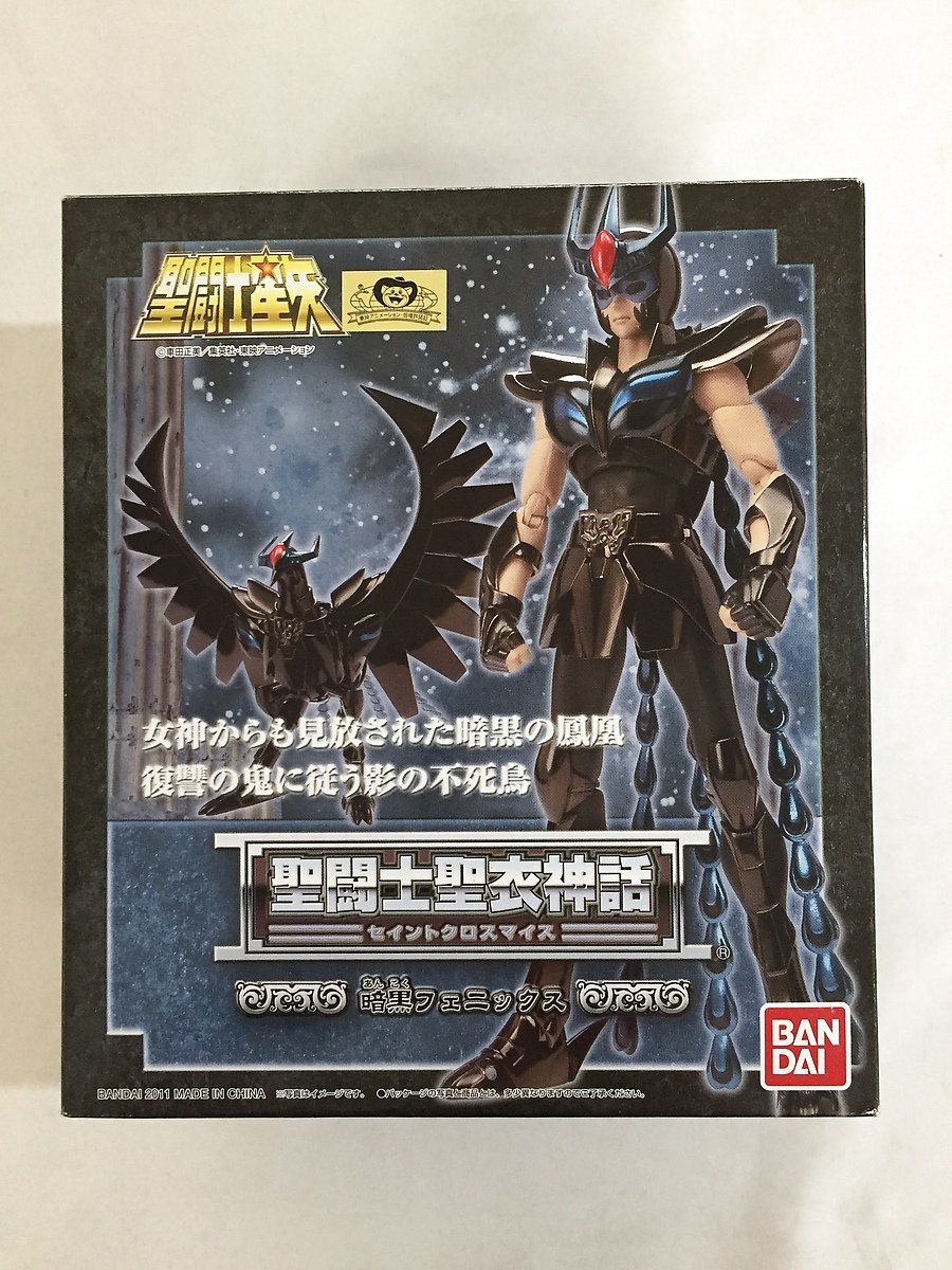 聖闘士聖衣神話 暗黒フェニックス